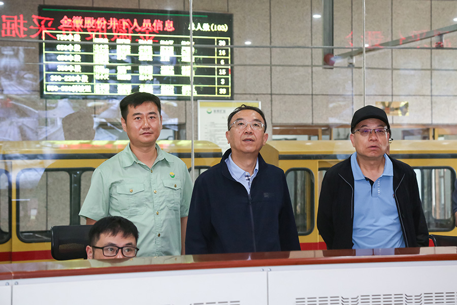 2024.06.20-省人大常委會黨組成員、副主任李沛興蒞臨金徽股份調(diào)研-900.jpg