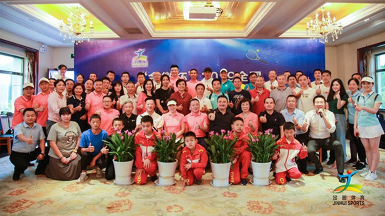 圓滿 成功 精彩 難忘！“金徽杯”2019全國(guó)精英網(wǎng)球團(tuán)體邀請(qǐng)賽盛大閉幕