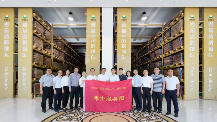 中組部、團(tuán)中央博士服務(wù)團(tuán)蒞臨金徽股份考察